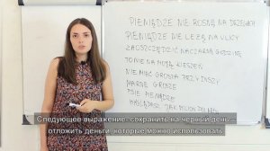 Idiomy Pieniądze / Пословицы о деньгах. Изучай польский язык вместе с Gowori.pl!