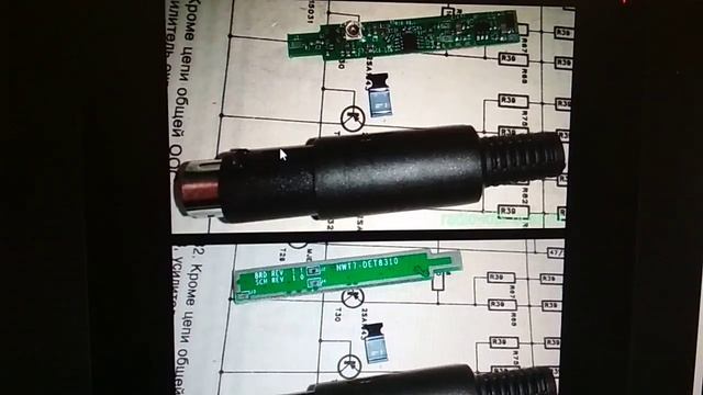 Планка ФМ. Приобретаем NWT. смотреть онлайн