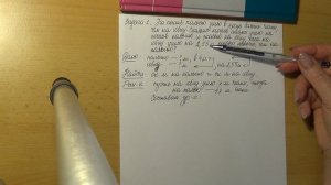 5 класс. Решение задач с помощью уравнений.2.