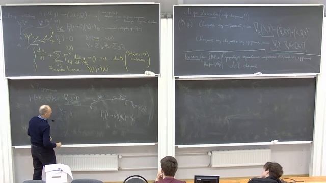 Шварцман О. В. Гладкие Многообразия. 12.05.2023 смотреть онлайн
