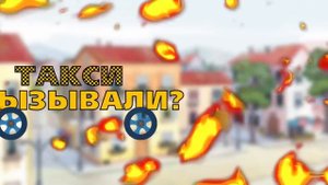 Новые приключения кота Леопольда / ОБЗОР / Лихие продолжения №2