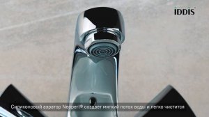Смеситель для умывальника_IDDIS_Bounce