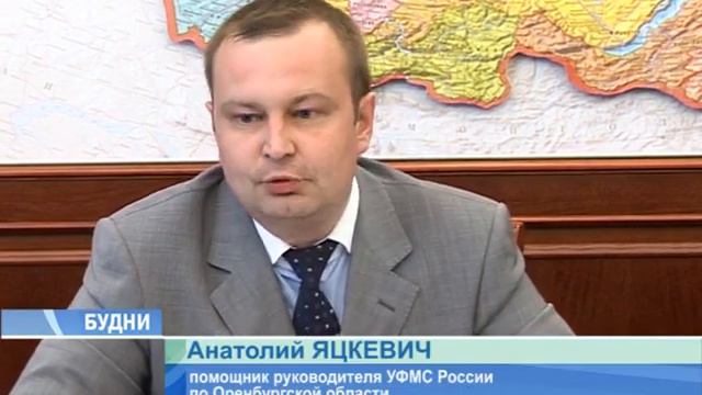 МИГРАЦИОННАЯ СЛУЖБА смотреть онлайн