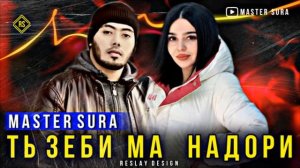 с п сура мастер сура кисаи шукрона