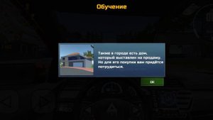 Путь бомжа в кар симулятор 2 #1