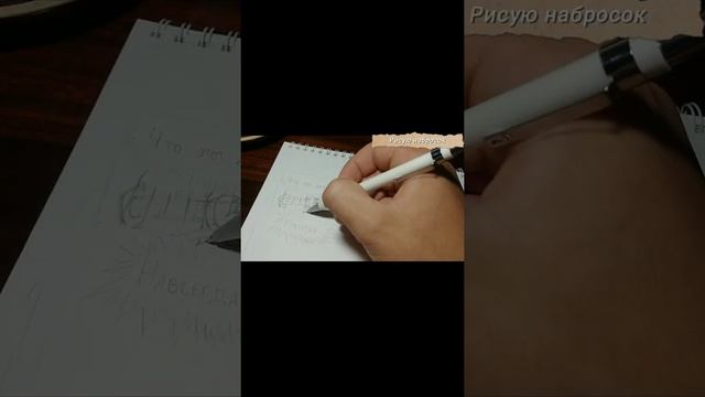 Рисую мангу по ДжоДжо (1 часть) смотреть онлайн