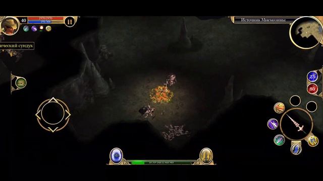 Titan Quest. Тайная борьба