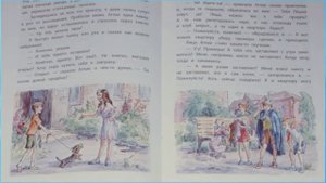 Как я был самостоятельным аудиосказка слушать онлайн