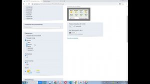Установка погодного информера гисметео