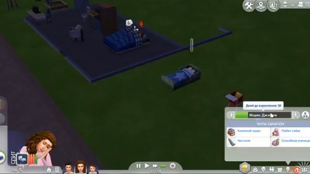 Sims 4 Династия Джэфри #5 Попытки зачать ребенка и взросление Девида смотреть онлайн