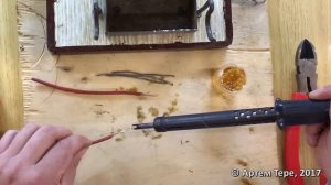 Лужение и пайка проводов