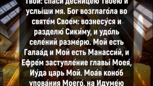 1 МИНУТА С БОГОМ И ВСЁ НАЛАДИТСЯ. Утренние молитвы на день. Молитва Ангелу Хранителю