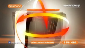 Аэрофритюрница Delimano