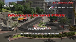 ACF1 Mania 2020 / Assetto Corsa/ Monaco 2020/ F1 Manager League