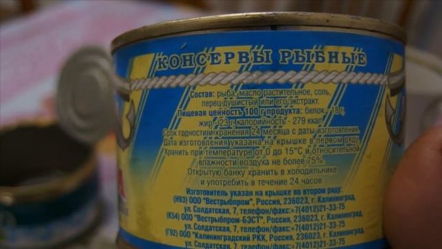 Уха из рыбной консервы. Как нас дурят. смотреть онлайн