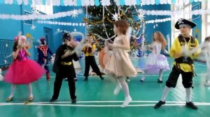Новогодний танец. 2 -Б кл