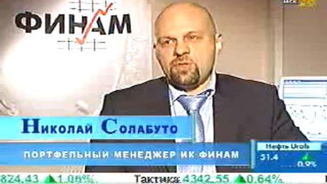 Вторичный рынок ценных бумаг смотреть онлайн