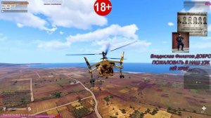 БРАТВА №23! RIMAS RP ArmA 3 Altis Life (RIMAS RP)