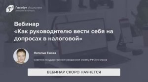 Дробление бизнеса: новая позиция ФНС и варианты законного разделения бизнеса