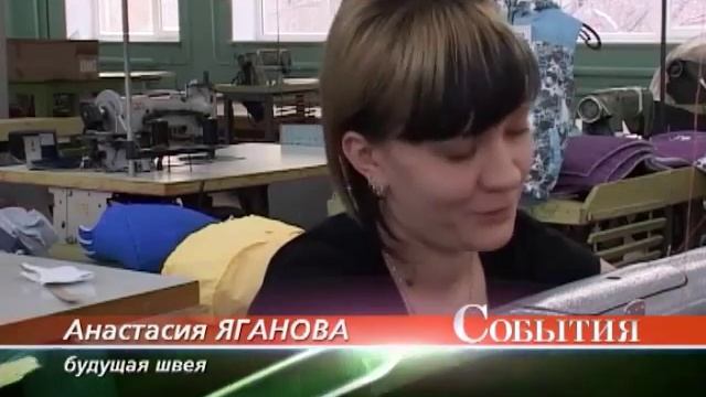 Швея – самая востребованная женская профессия в Кузнецке смотреть онлайн