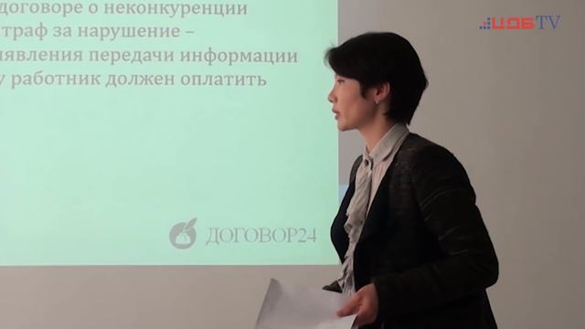 Мастер-класс 