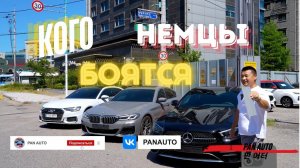 Немцы теряют позицию из-за него