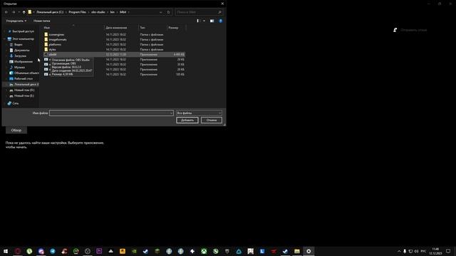 Что делать если OBS не видит первый монитор? смотреть онлайн