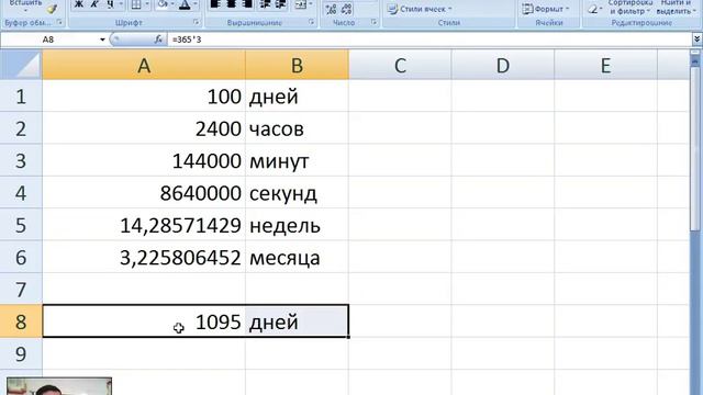 Сто дней до... смотреть онлайн