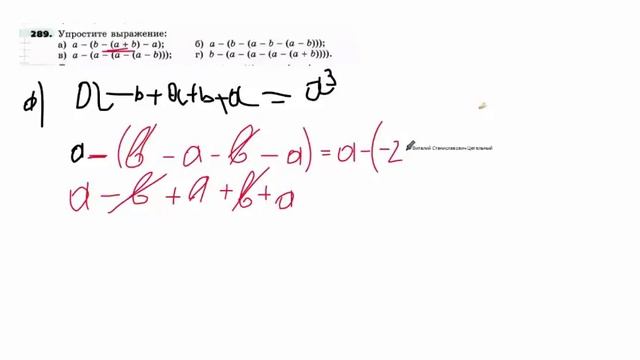 Решение уравнений 7 класс и вынесение общего множителя за скобки смотреть онлайн