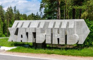 Колокола Хатыни: Эхо трагедии, призыв к миру