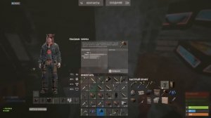 ПОДСЛУШАЛ ПАРОЛЬ ОТ КЛАНОВОЙ БАЗЫ! Доминация на районе в РАСТ / RUST