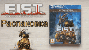 🦐🌊 F.I.S.T.: Forged In Shadow Torch (PS5): Распаковка 📦