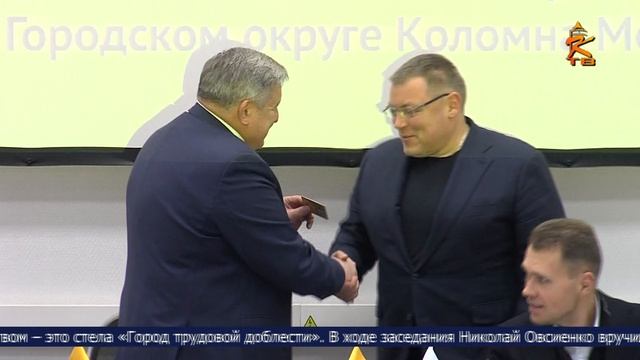 Новости Коломны на 11 декабря 2023