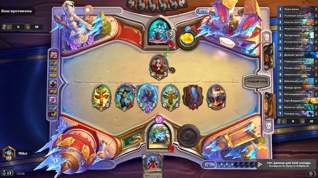 ЭПИК ФЕЙЛ! Бюджетные колоды для поднятия рейтинга Hearthstone 2023!