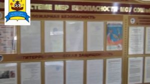 МОУ СОШ №6 г. Люберцы 2016г.