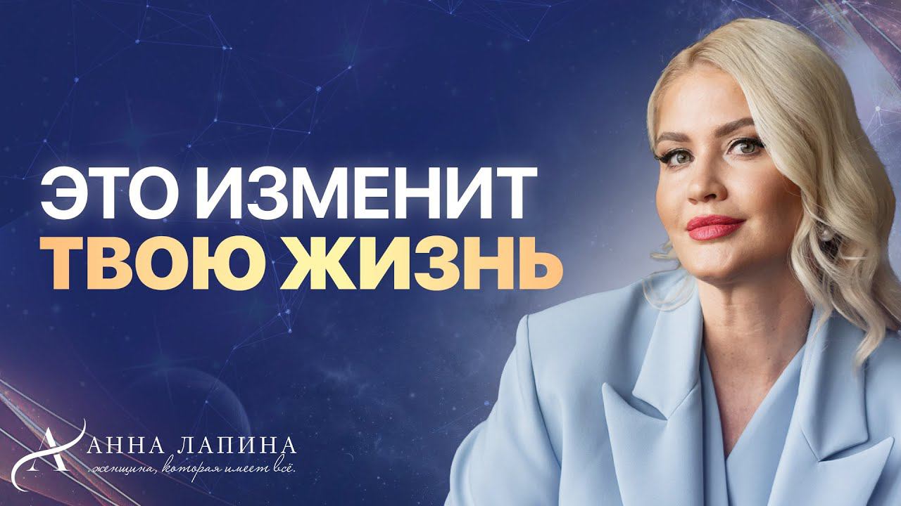 У каждого из нас есть сверхспособности! Наши мысли и слова материальны!