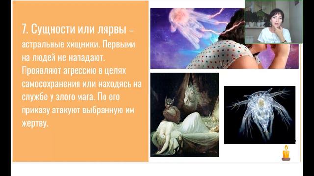 Владамира+Первые+шаги+в+Свечной+магии+Эффективные+практики+и+ритуалы2022 08 29