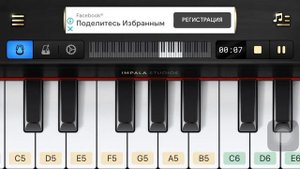 В лесу родилась елочка на пианино телефоне