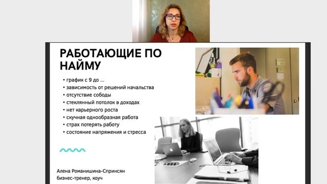 Цільова аудиторія | Визначення своєї ЦА і робота з нею | Урок 3 смотреть онлайн