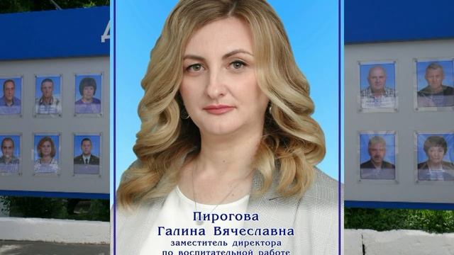 Вольск. Доска почета обновлена новыми достойными фамилиями. смотреть онлайн