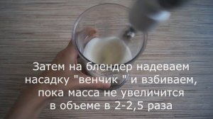Суфле Молочные облачка