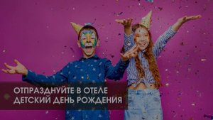 Репино Парк Отель