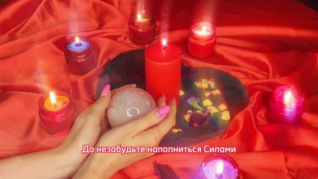 Хотите разжечь пламя страсти и любви в отношениях?