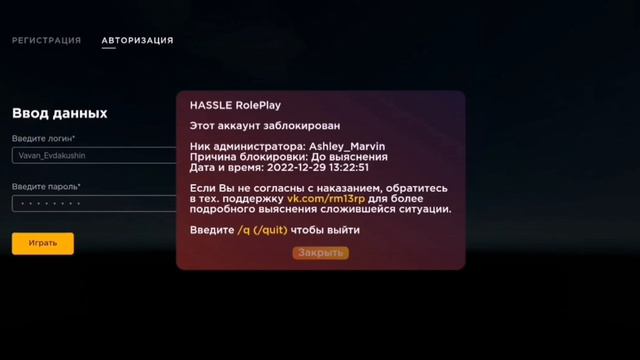 знал ли я что нельзя открывать лотыреи #radmir #radmirtop #fortuna смотреть онлайн