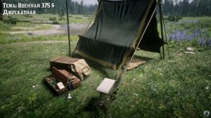 Лагерь в Red Dead Online - все покупки, темы, палатки, флаги!
