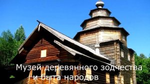 Нижний Новгород Достопримечательности города и окрестностей Куда сходить и что посмотреть