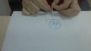 Как прошивать и перепрошивать документы