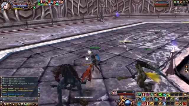 Стрим по игре Last Chaos 102-141 lvl up смотреть онлайн