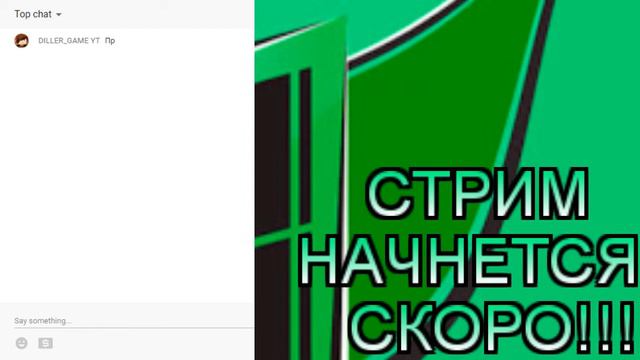 Стримчик по кс 1.6 и по майнкрафт VimeWorld, DMS, Hypixel смотреть онлайн