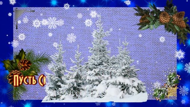 С 1 ДНЁМ ЗИМЫ ❤️❤️❤️ С 1 ДЕКАБРЯ ОТЛИЧНОГО ДНЯ ❤️❤️❤️ смотреть онлайн